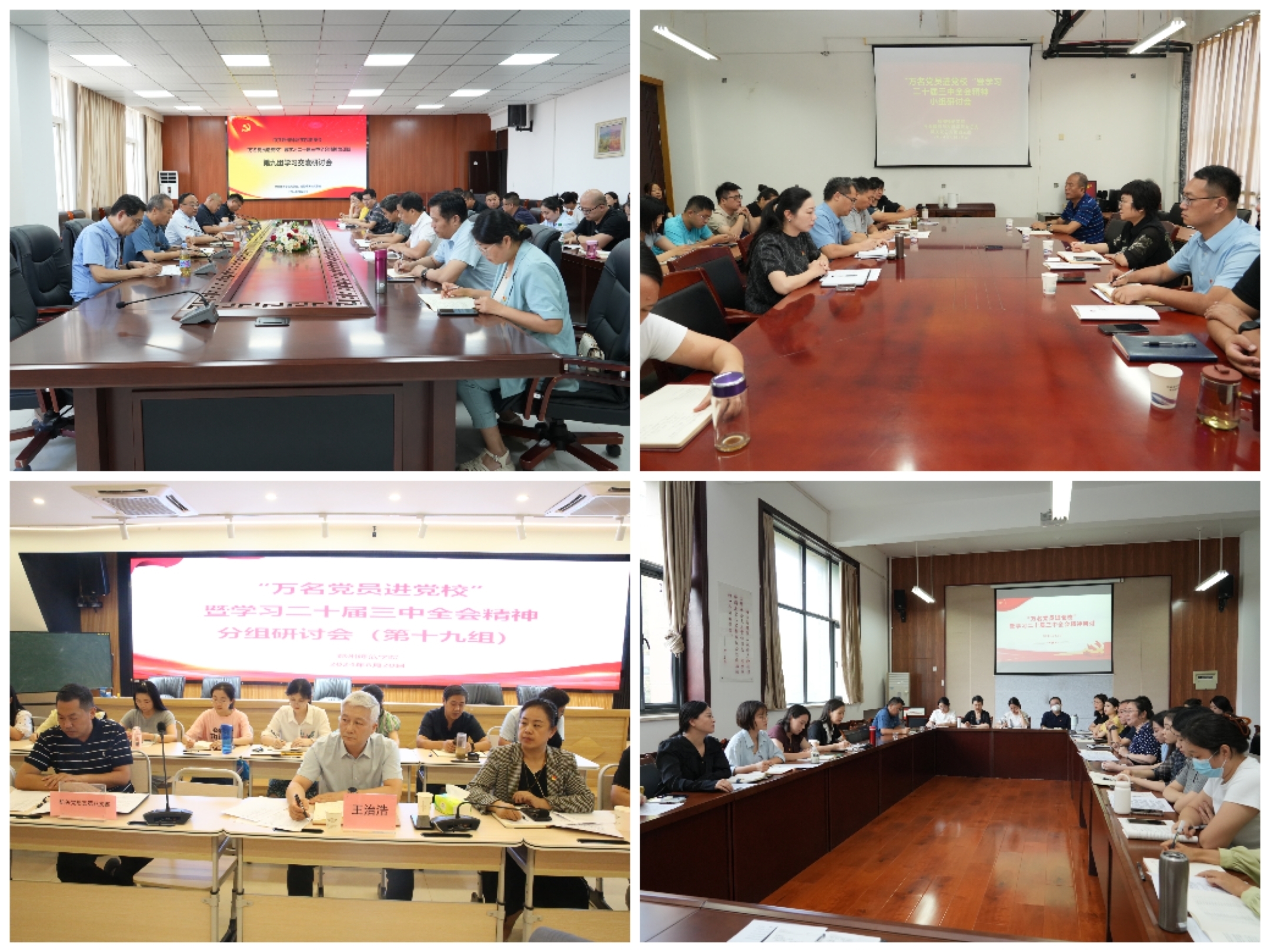 微信图片_20240824112213.jpg 微信图片_20240824112213.jpg