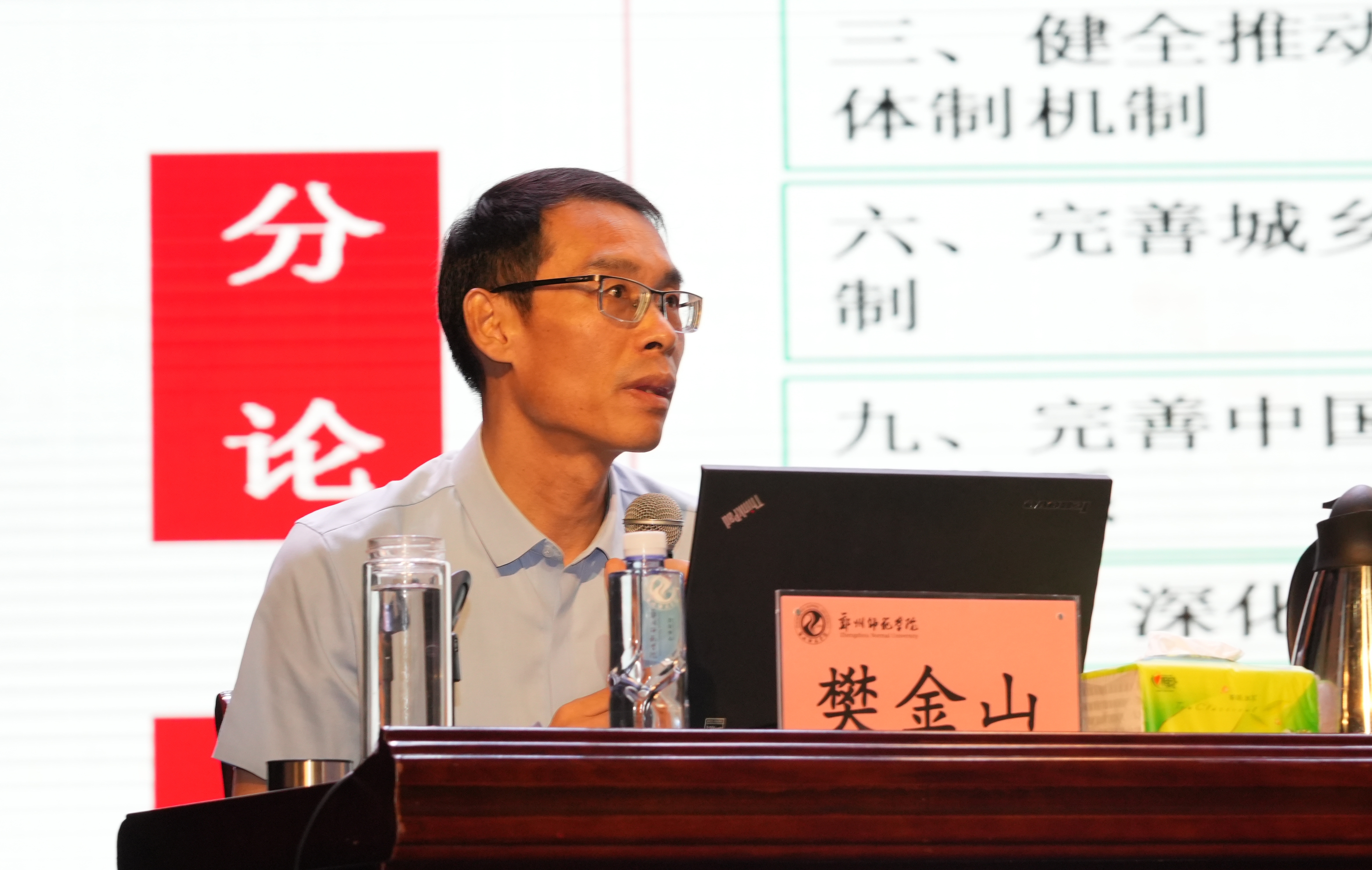 DSC00564.JPG DSC00564.JPG