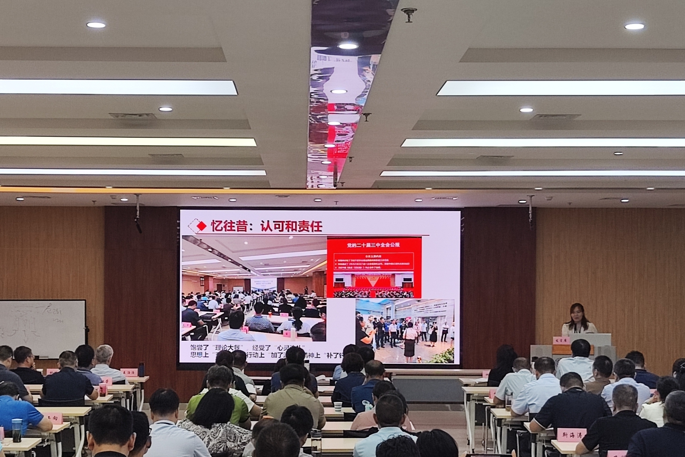 3交流发言.jpg 3交流发言.jpg