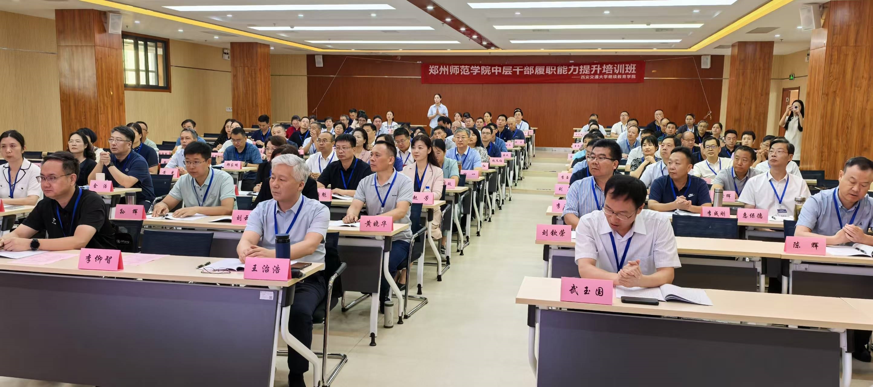 2培训.jpg 2培训.jpg